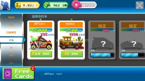 世界汽车工厂 第1张图