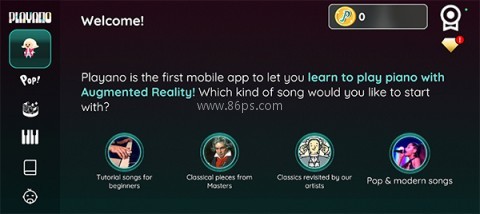 钢琴英雄hd安卓版 第1张图