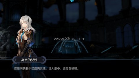 复苏的魔女0.1折 第9张图