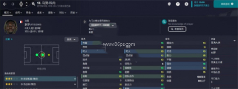 足球经理2020十八汉化 第2张图