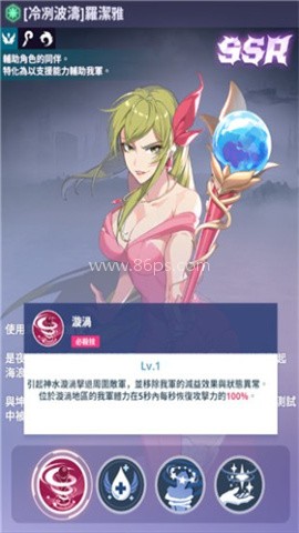 神之塔手游 第7张图