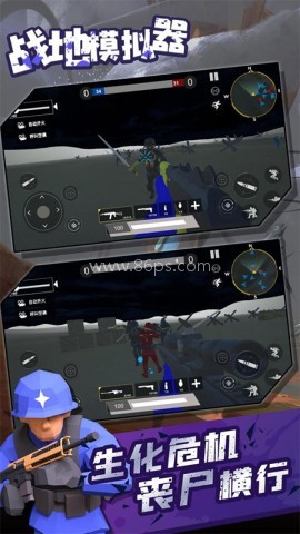 战地模拟器中文版