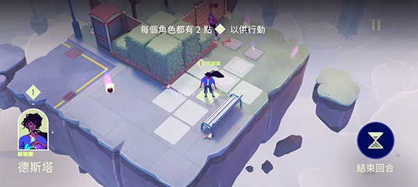 德斯塔记忆之间 第18张图