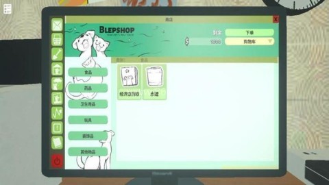 宠物救助站 宠物救助站