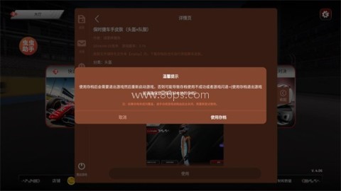 f1方程式赛车2026 第11张图