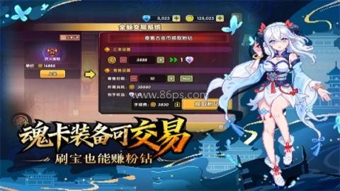 我的勇者MOD内置游戏菜单 第1张图