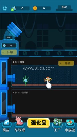 养鱼大亨 第1张图