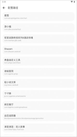 lt画质助手4.39版 第2张图