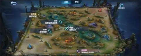 决胜巅峰官服 第7张图