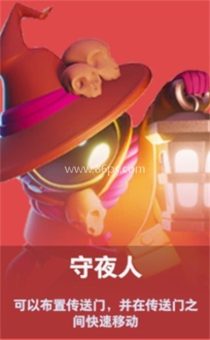 SuperSus国际服 第13张图