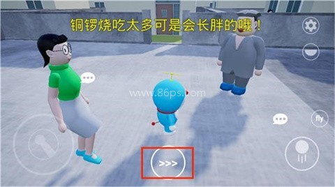 哆啦小镇游戏 第6张图