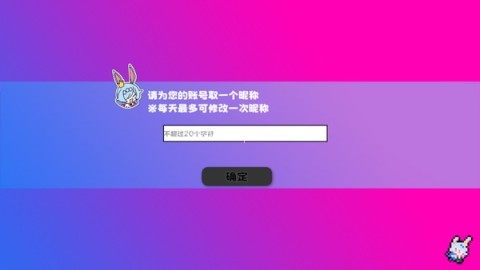 吉星派对 第2张图
