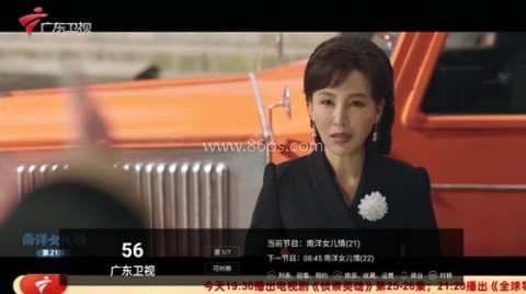 电视家2.0 第1张图