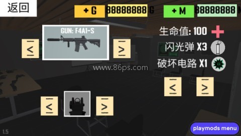 CQB射击2联机版 第2张图