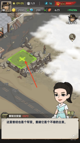 加勒比帝国 第3张图