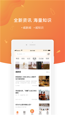 中威网 第4张图