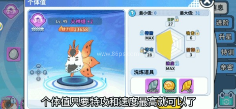 精灵觉醒游戏 第4张图