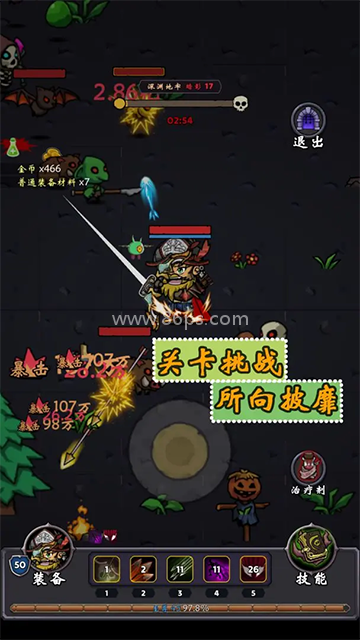 牢游纪安卓版折相思