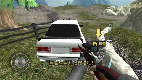 狩猎模拟器免广告版