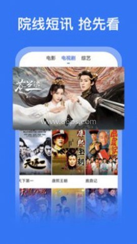 如意影院电视版