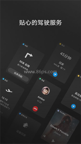 hicar安卓车机通用版