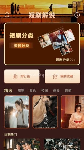 风筝影评 第1张图