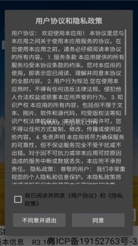 兔兔投屏 第1张图