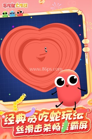 贪吃蛇大作战小米版本