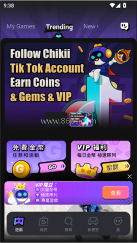 菜鸡云游戏平台 第1张图