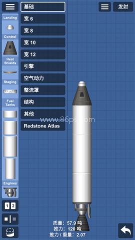 航天模拟器1.60海洋