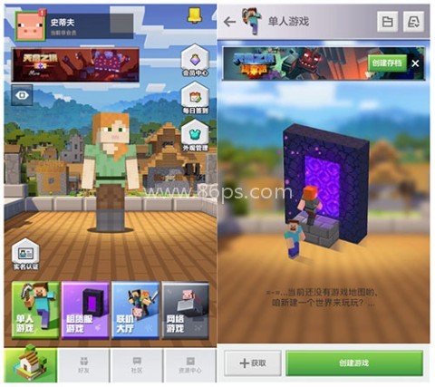 我的世界假面骑士模组 第1张图