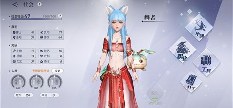 天谕小米渠道服 第1张图