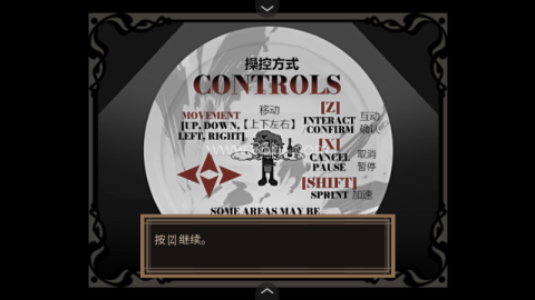 死盘子中文版 第1张图