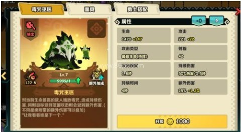 疯狂的库库姆免广告版 第4张图