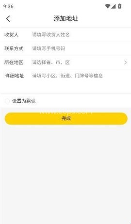 随程旅行 第5张图