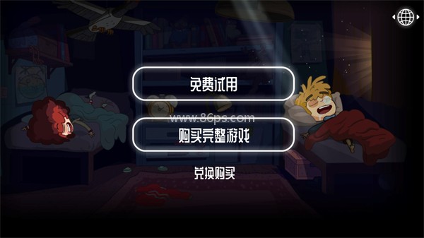 误入迷途（Lost in Play） 第8张图