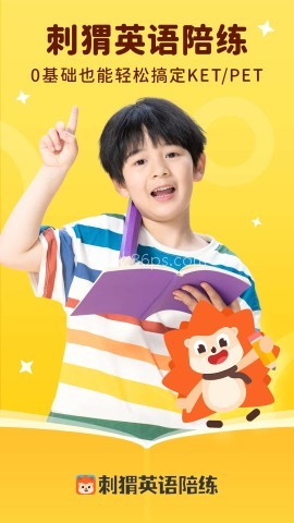 刺猬英语 第1张图