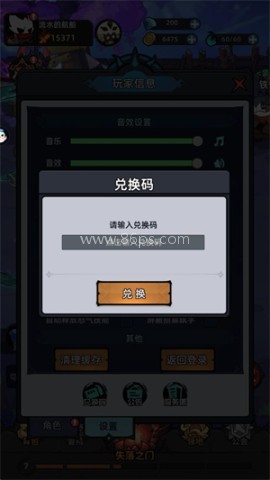 地城狩猎 第2张图