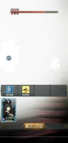 风之痕迹 第3张图