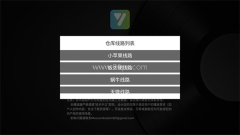 及时雨盒子 第1张图