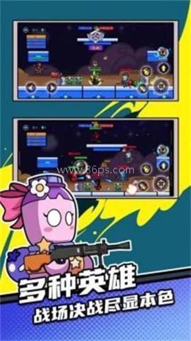 全民吃鸡大作战免广告版 第1张图