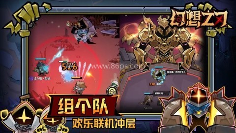 幻想之刃 幻想之刃