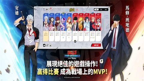 代号jump国际服 第1张图