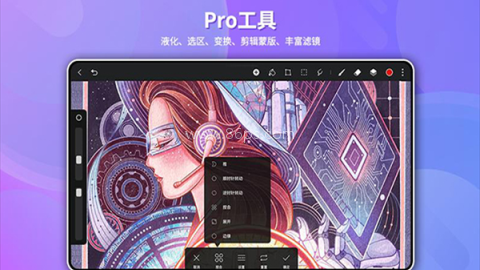 华为天生会画 第2张图