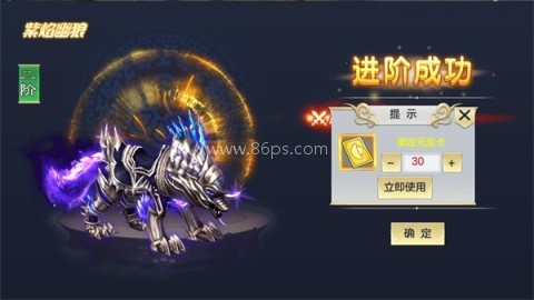 灵剑传说魅族渠道版 第2张图