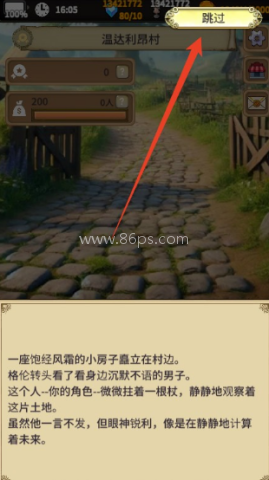 沉默的档案员 第3张图