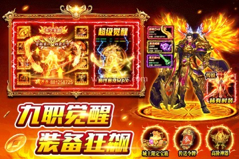 风影游侠 风影游侠