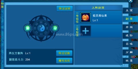 苍穹之剑百度版 第6张图