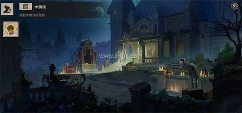 木偶之匣 第8张图