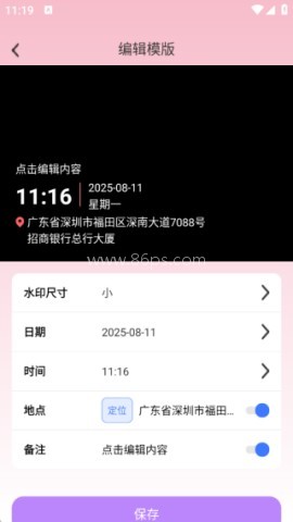 今日好拍相机 第3张图
